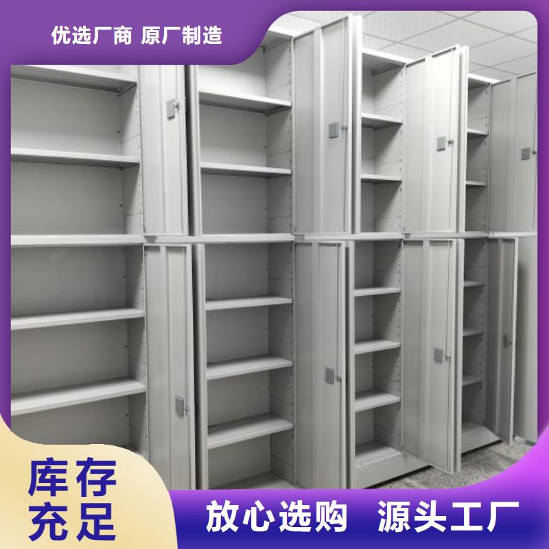 质优价廉的实物留样密集柜基地