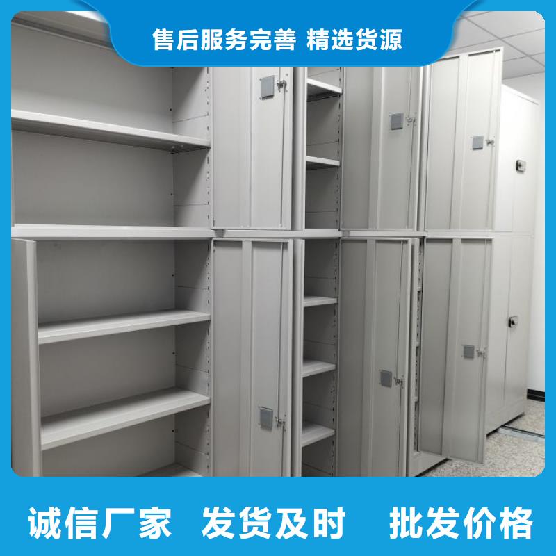 密集型档案资料柜口碑