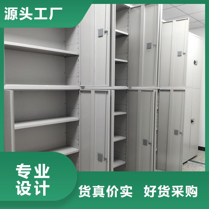 机械式密集柜厂家发货快