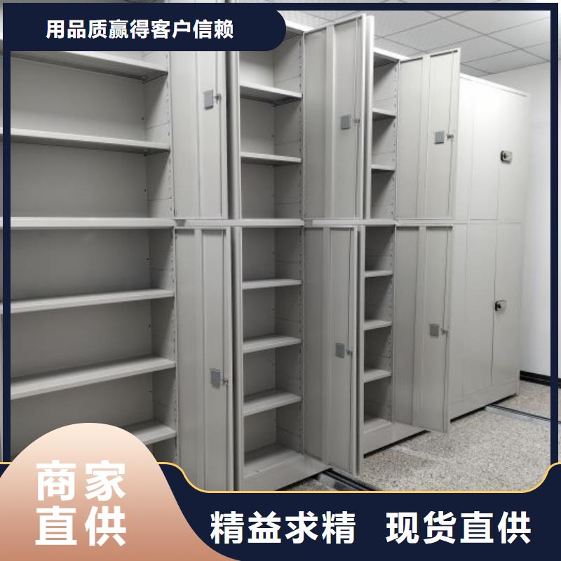追求【凯美】单证档案密集架