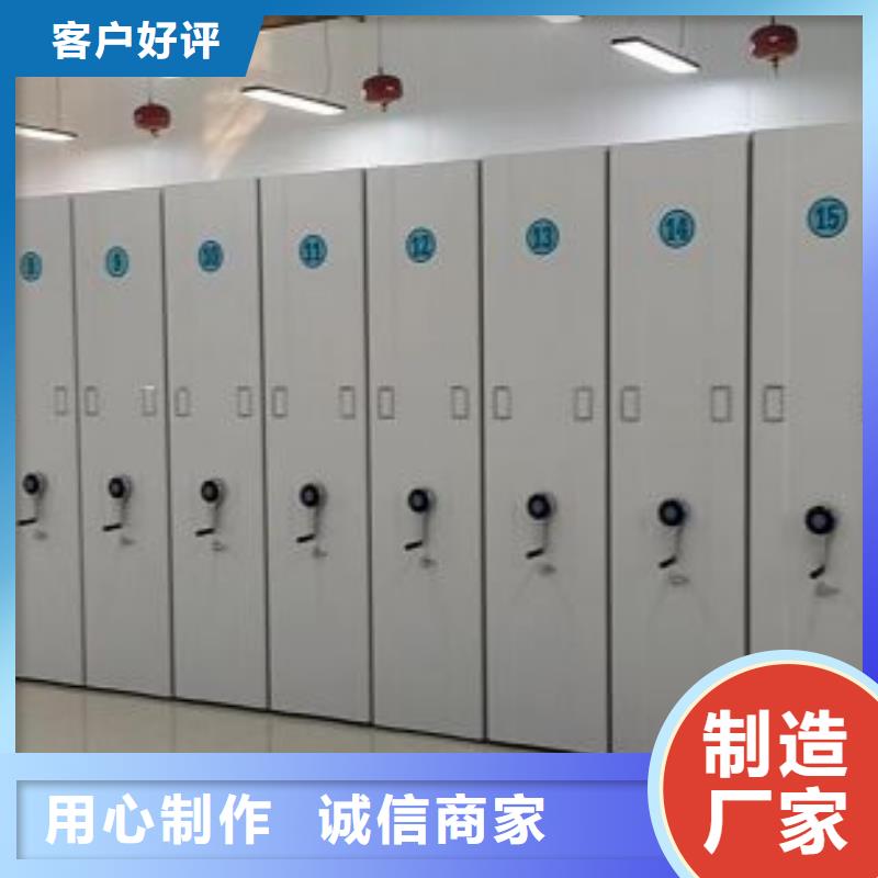 实地验商【凯美】香樟木密集架