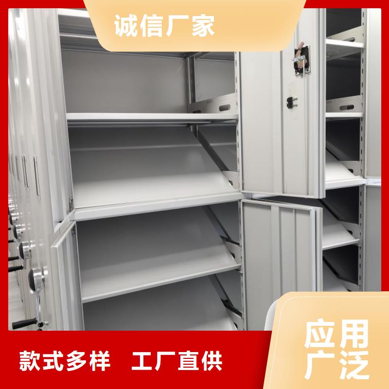 【密集柜2】_自选层档案柜满足多种行业需求-移动智能密集架档案柜凯美办公家具生产厂家(永州市分公司)|覆盖地域江永|冷水滩|株洲|张家界|岳阳|娄底|长沙