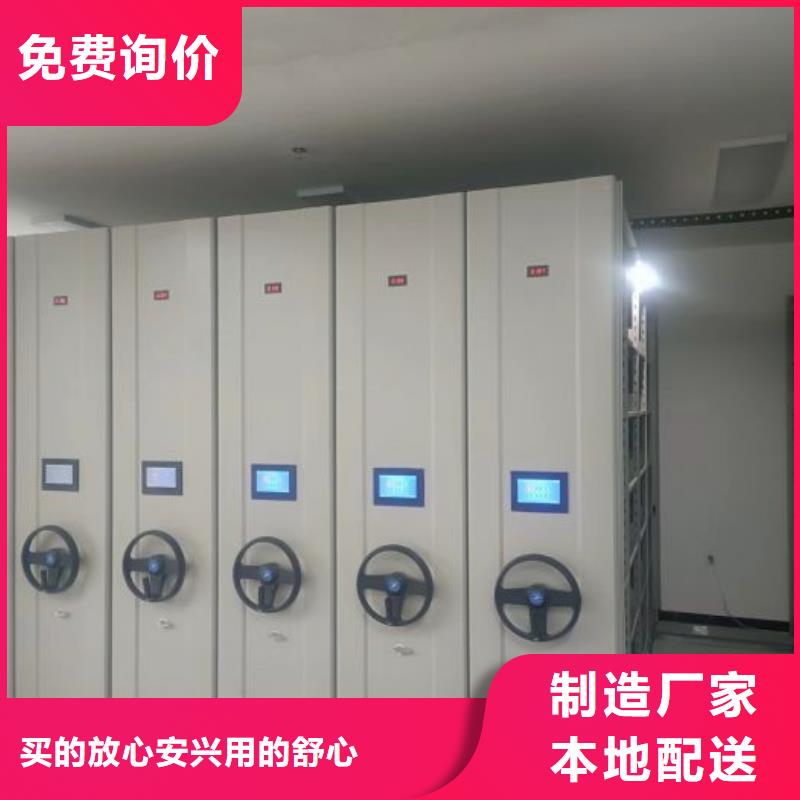 怎么代理【凯美】手摇移动铁皮柜