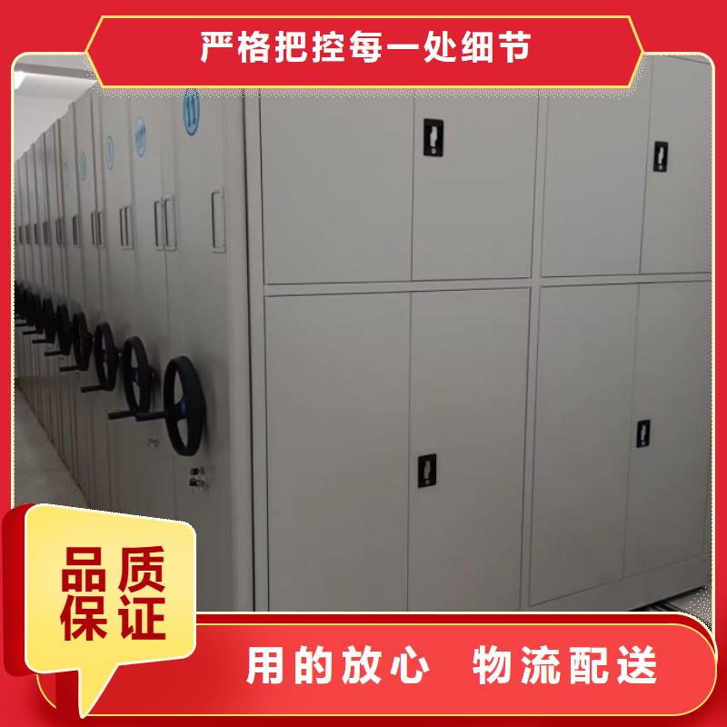 防潮密集柜免费安排发货