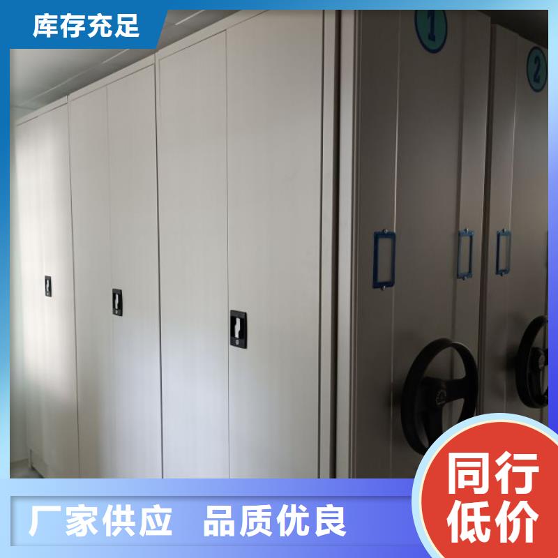 【密集柜2】_自选层档案柜自有厂家凯美双面钢制图书架