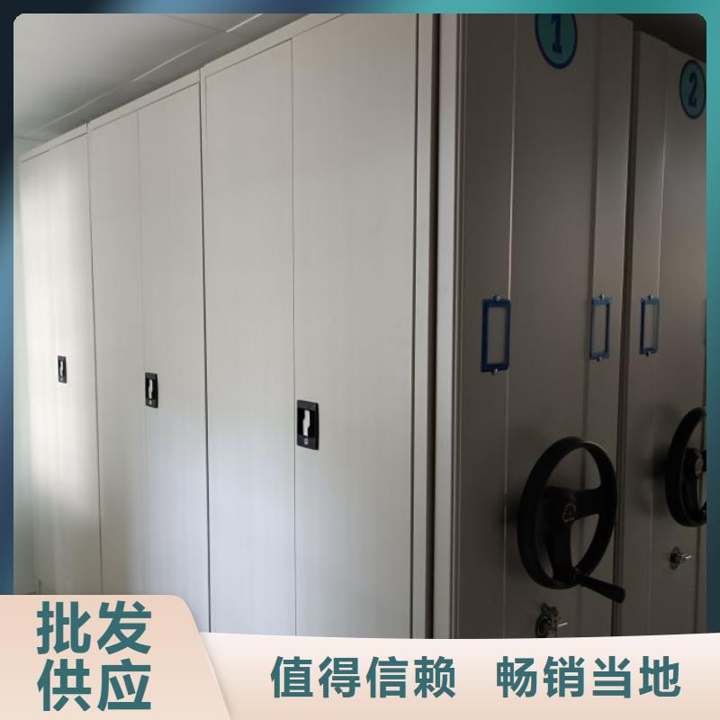 让利销售【凯美】档案移动密集柜