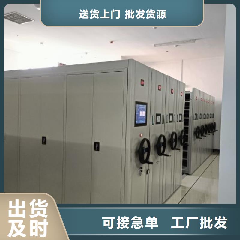 密集手动档案柜现货销售厂家