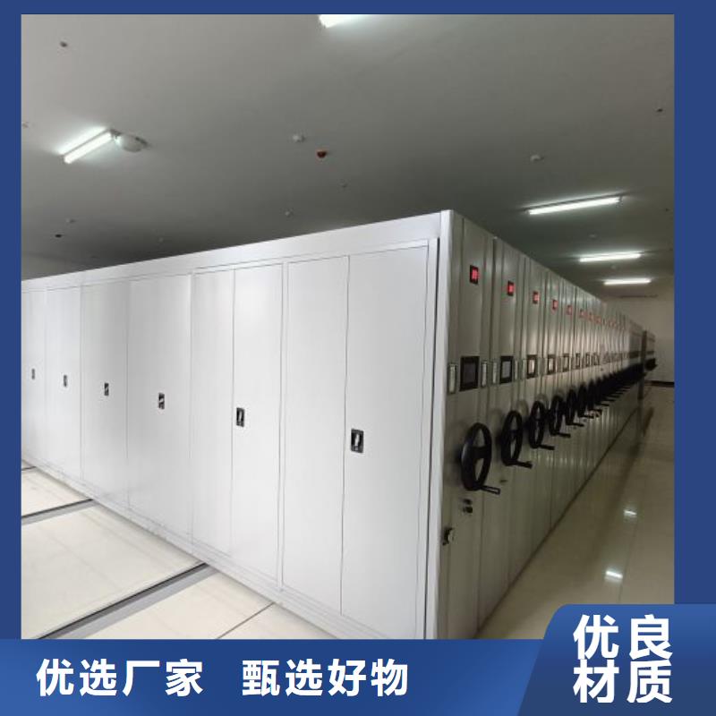 方便顾客【凯美】档案馆资料密集柜