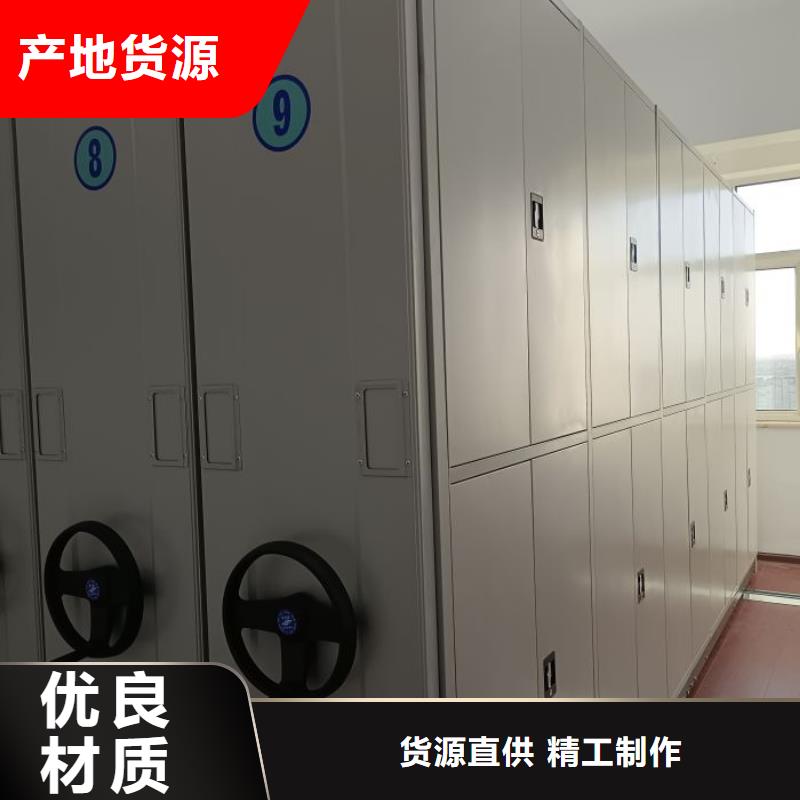 质优价廉的实物留样密集柜基地