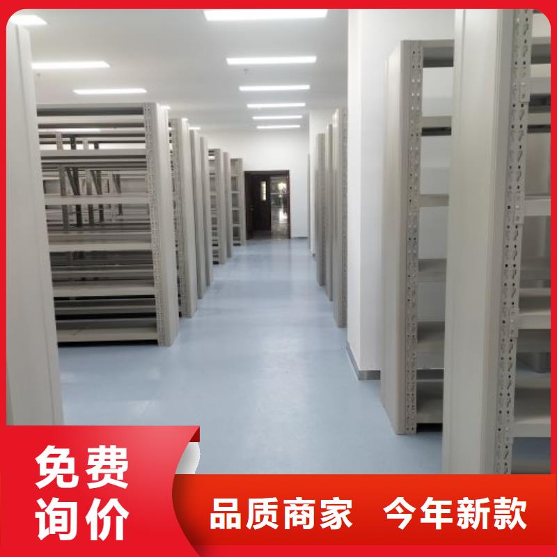 工作原理【凯美】移动密集型书架