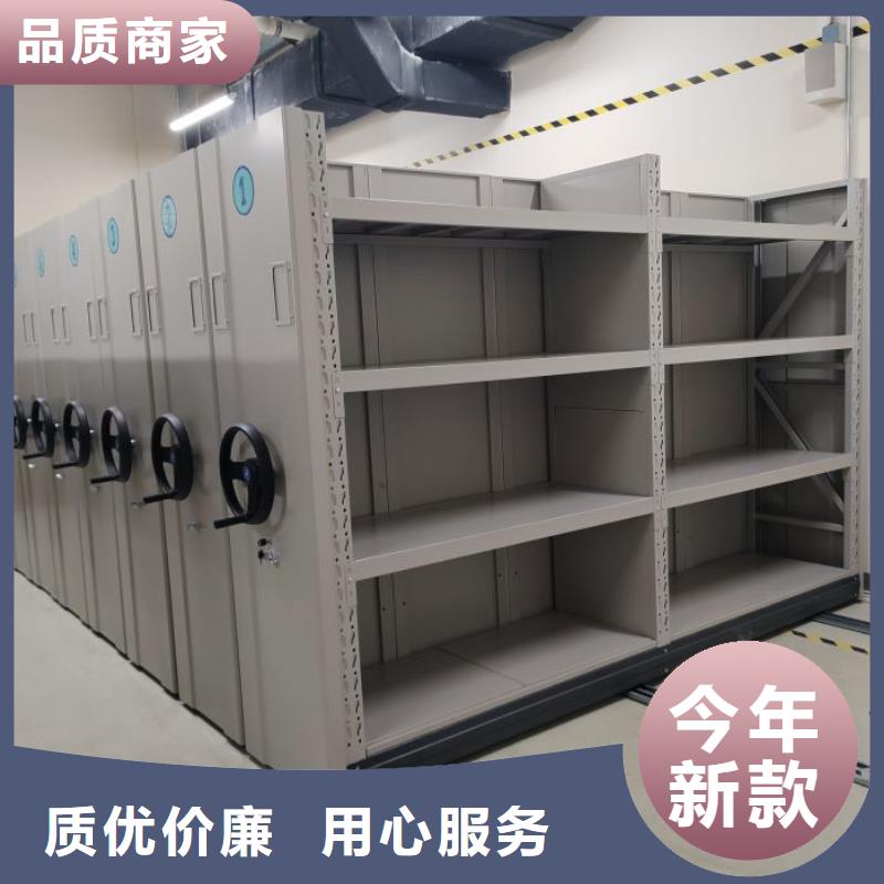 定制手摇档案密集架_诚信厂家