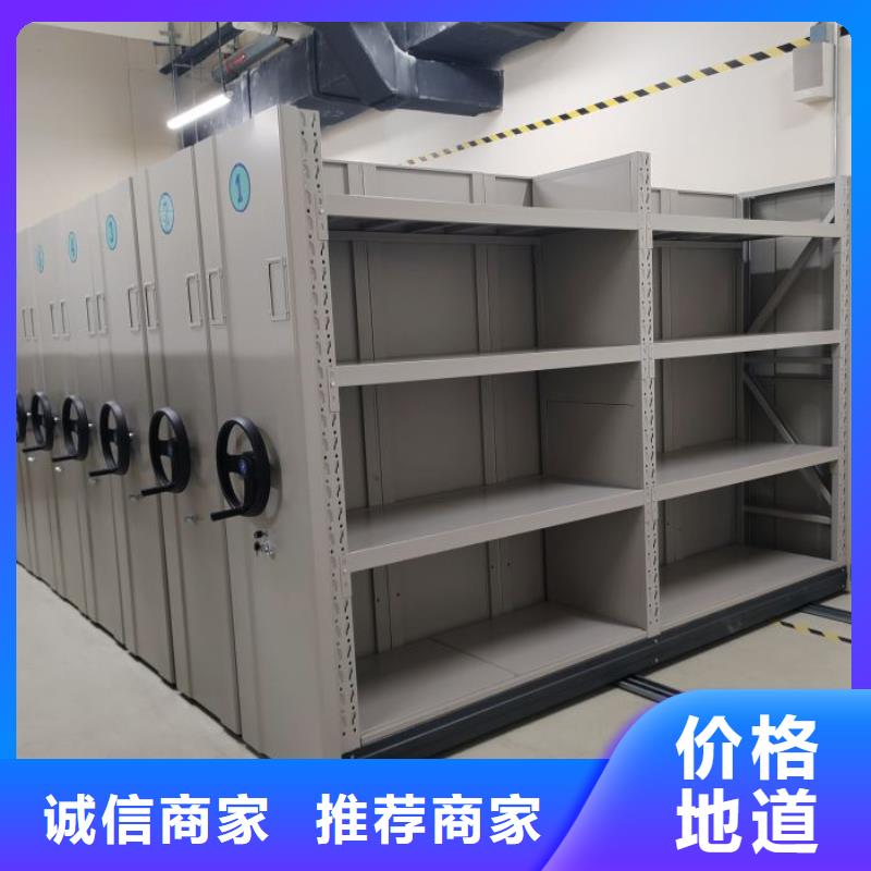 怎么代理【凯美】手摇移动铁皮柜