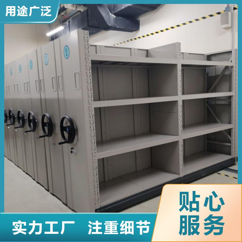 三柱式密集架正规生产厂家