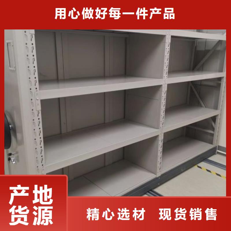 手动凭证密集架供货速度快