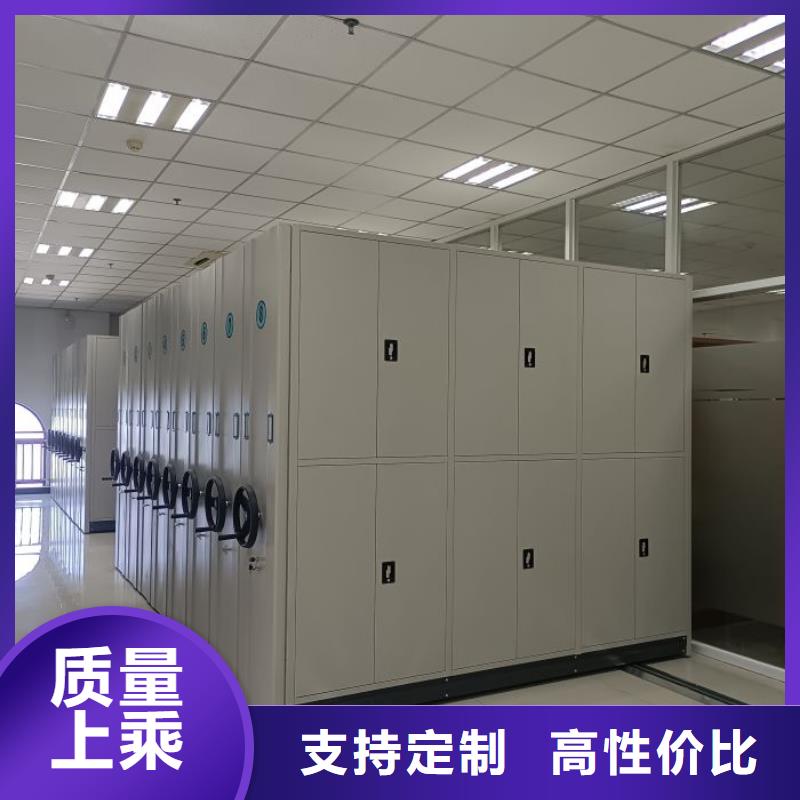 【密集柜2】_自选层档案柜满足多种行业需求-移动智能密集架档案柜凯美办公家具生产厂家(永州市分公司)|覆盖地域江永|冷水滩|株洲|张家界|岳阳|娄底|长沙
