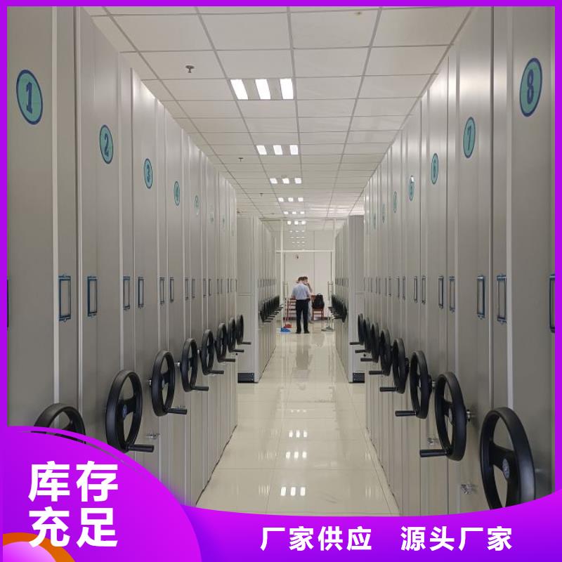 咨询合作【凯美】卷宗档案密集架