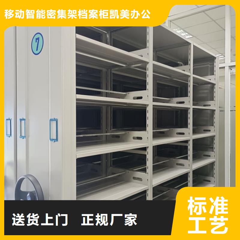 密集柜2【电动密集柜】工厂自营-市场覆盖|黑水|小金|德阳|泸州|成都|自贡-云商赢企