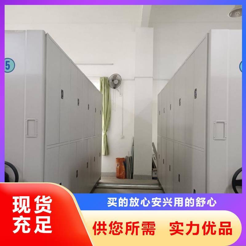 机械式密集柜厂家发货快