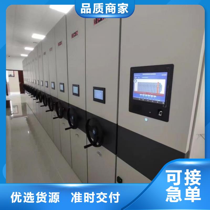 诚信为本【凯美】文件密集柜