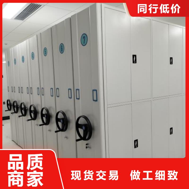 图纸定做创造辉煌仓储密集柜