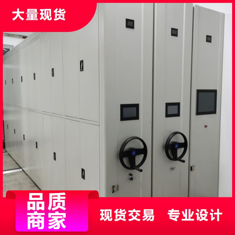 【密集架 智能密集柜精品选购】-市场覆盖|洪泽|金湖|苏州|南通|扬州|南京|镇江|盐城-云商赢企