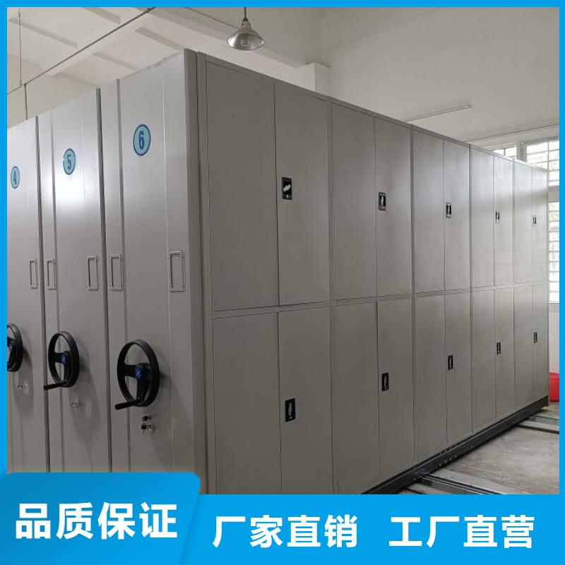 图纸定做创造辉煌仓储密集柜