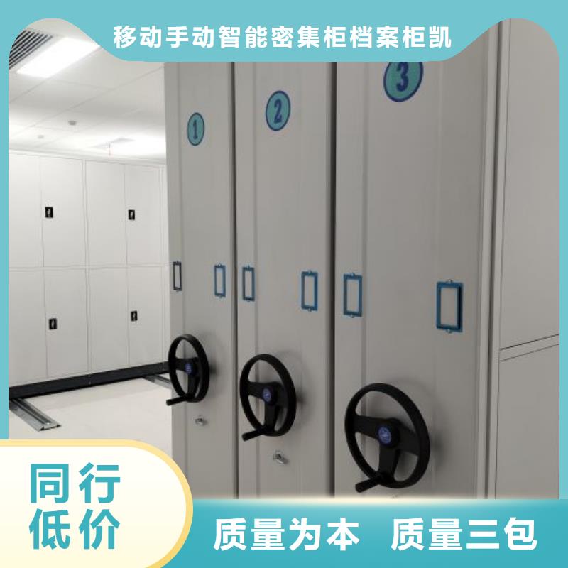 【 密集柜 手摇密集架一手价格】|渝水|分宜|萍乡|景德镇|九江|赣州|上饶39065.com