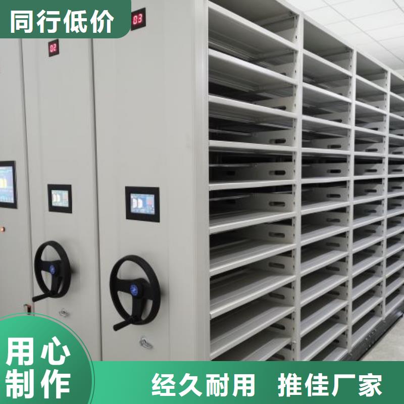 出厂拿货价【凯美】样品密集架