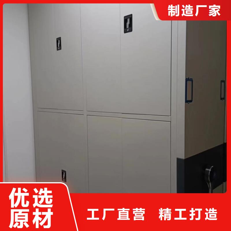 密集柜-【电动密集柜】一手货源