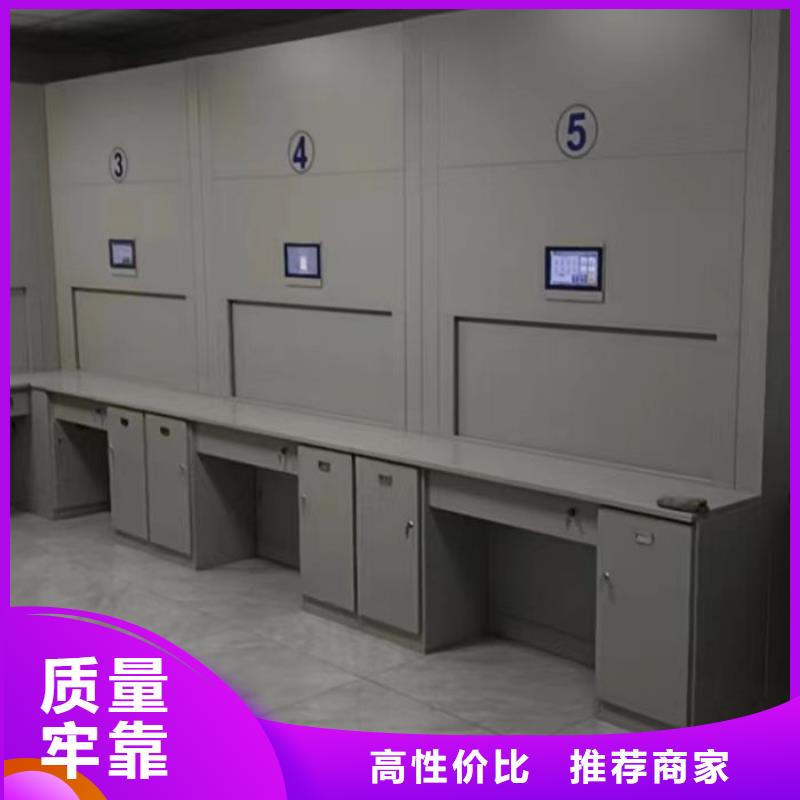 用户至上【凯美】密集式档案柜