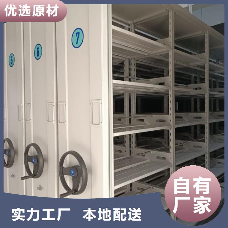 谢谢惠顾【凯美】电动智能密集柜