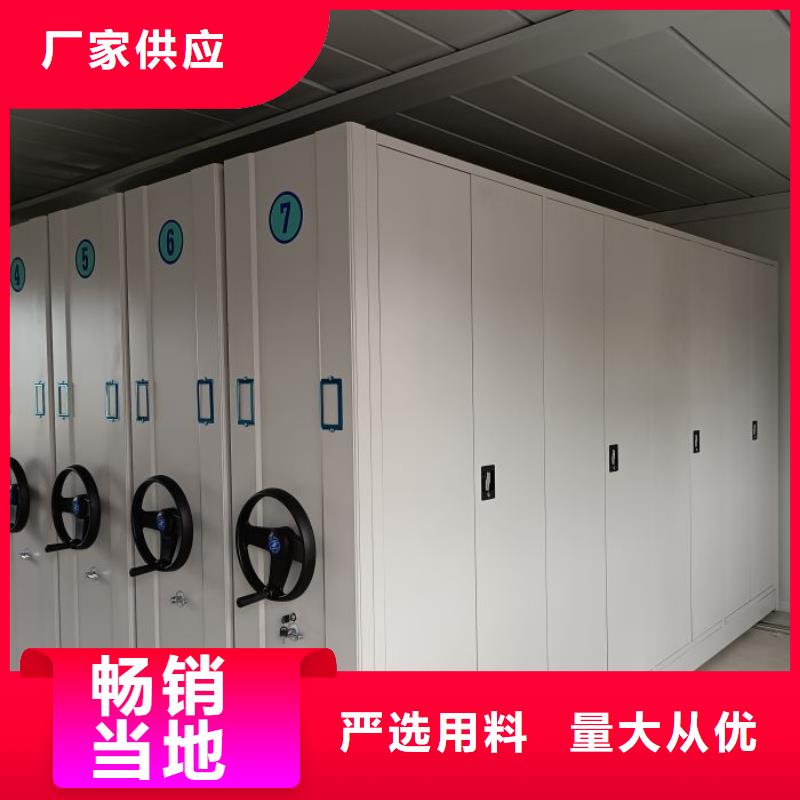 【 密集柜 手摇密集架一手价格】|渝水|分宜|萍乡|景德镇|九江|赣州|上饶39065.com