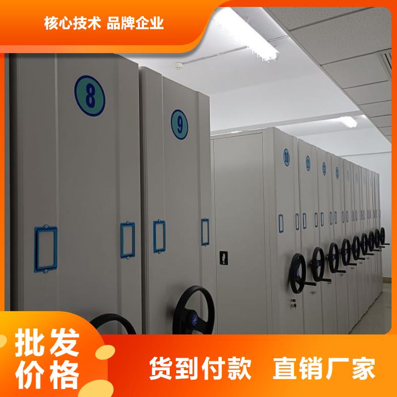 谢谢惠顾【凯美】电动智能密集柜