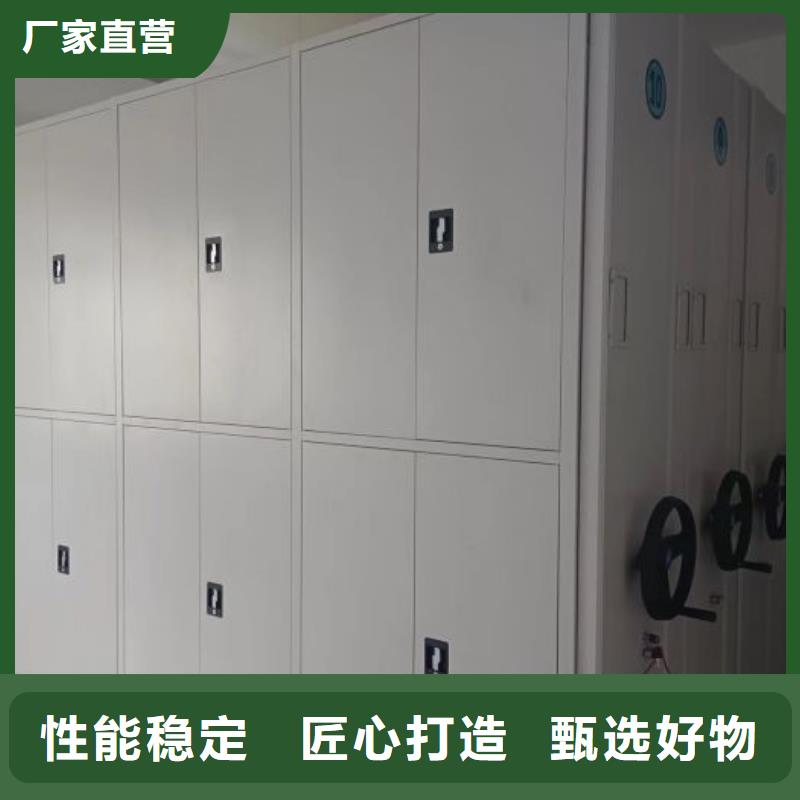 【 密集柜 手摇密集架一手价格】|渝水|分宜|萍乡|景德镇|九江|赣州|上饶39065.com