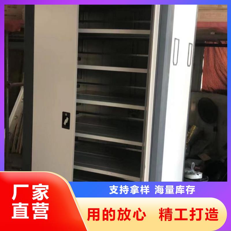密集柜_【手动密集柜】海量货源凯美档案室密集架