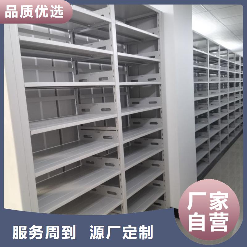 用户至上【凯美】密集式档案柜