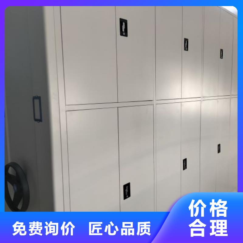甄选:【出货及时 密集柜 手摇密集架一手价格】-移动手动智能密集柜档案柜凯美办公家具有限公司