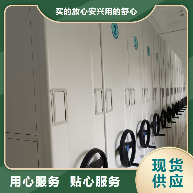 密集柜_【手动密集柜】海量货源凯美档案室密集架