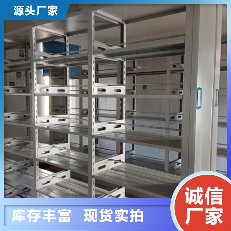 用户至上【凯美】密集式档案柜