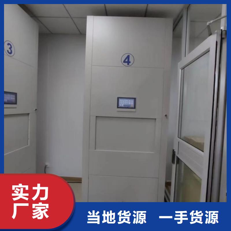 行业内的集中竞争态势【凯美】摇把式密集柜