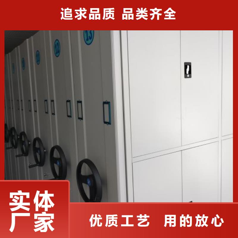 出厂拿货价【凯美】样品密集架