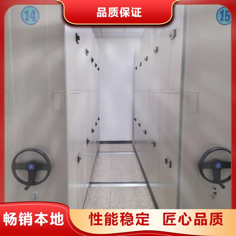 行业内的集中竞争态势【凯美】摇把式密集柜
