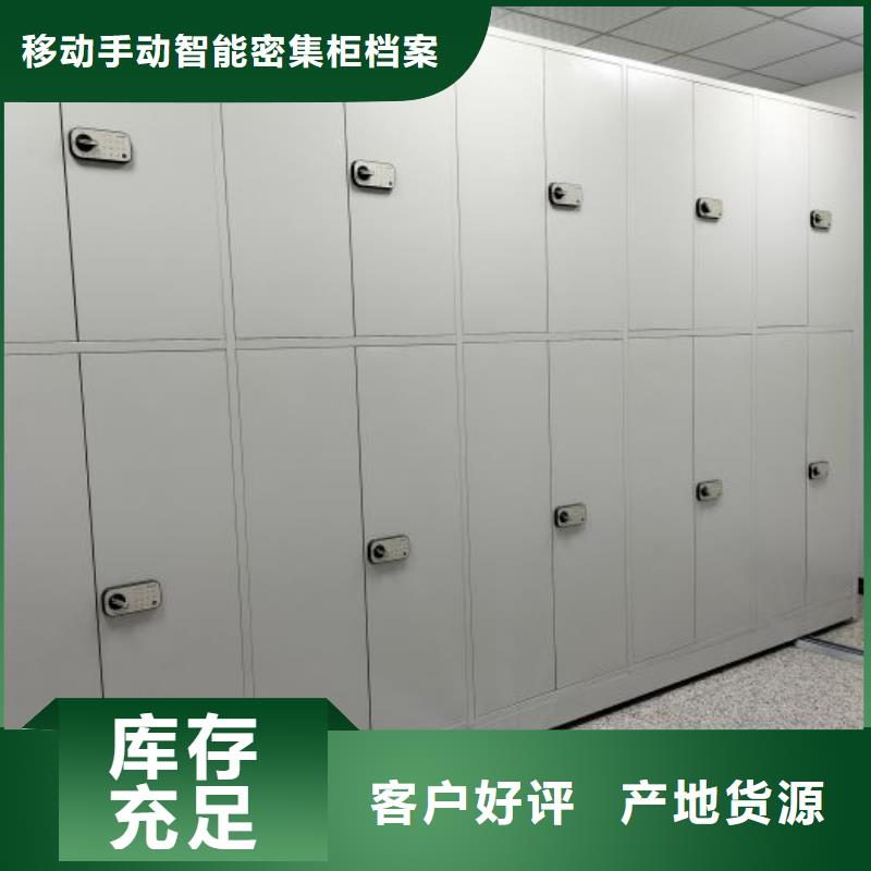 出厂拿货价【凯美】样品密集架