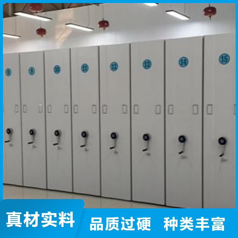 行业内的集中竞争态势【凯美】摇把式密集柜