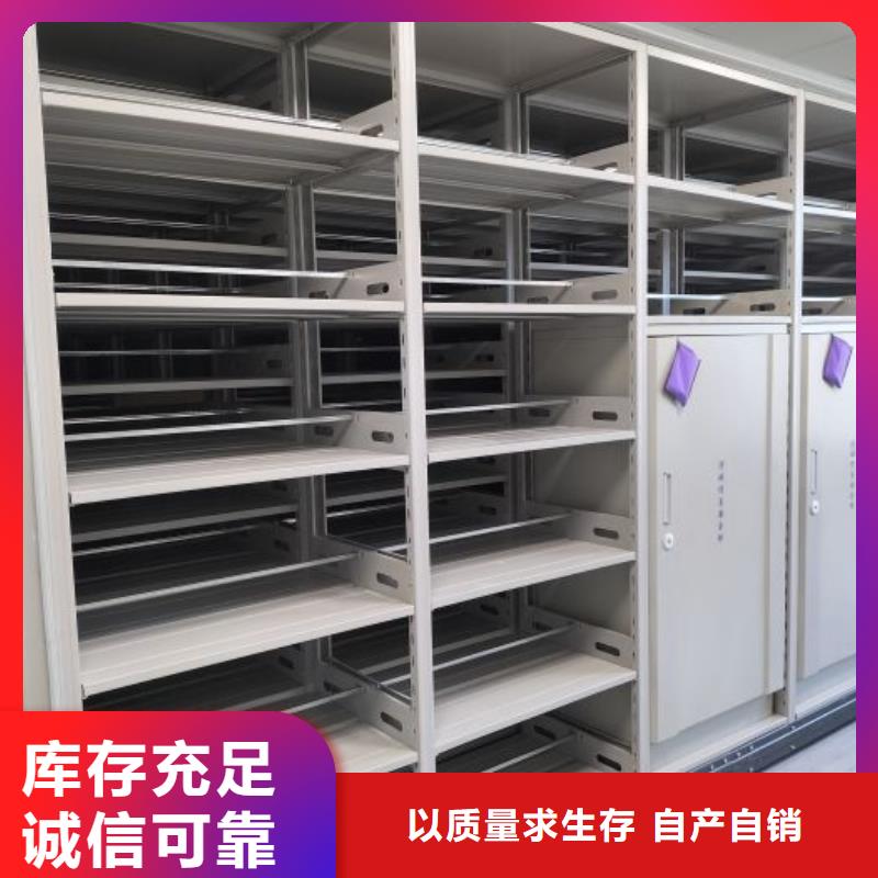 制造商创造服务【凯美】东方市手动密集档案资料柜