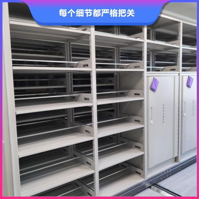 密集柜-【电动密集柜】一手货源