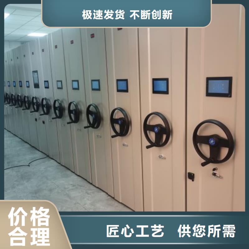 【 密集柜 手摇密集架一手价格】|渝水|分宜|萍乡|景德镇|九江|赣州|上饶39065.com
