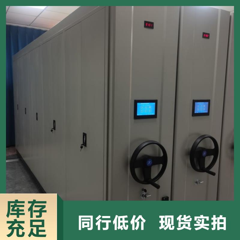 密集柜_【手动密集柜】海量货源凯美档案室密集架