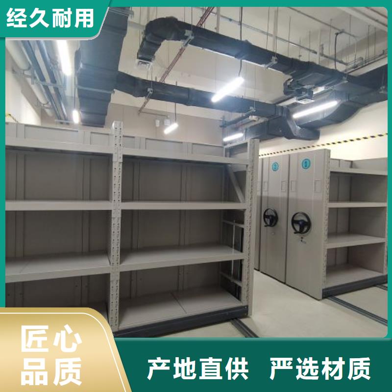 【 密集柜 手摇密集架一手价格】|渝水|分宜|萍乡|景德镇|九江|赣州|上饶39065.com
