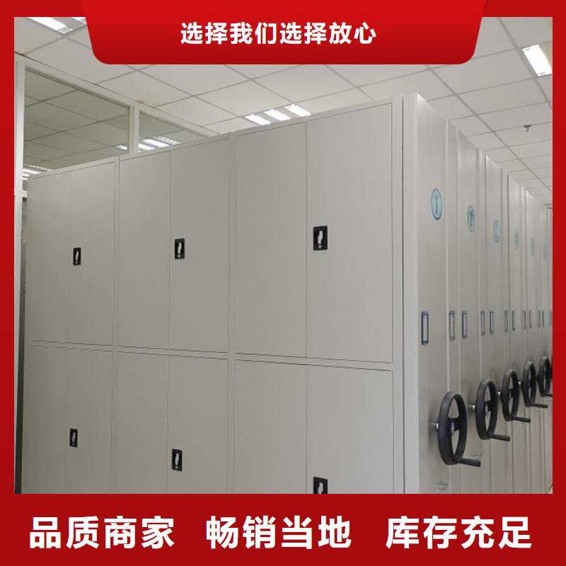 密集柜_【手动密集柜】海量货源凯美档案室密集架